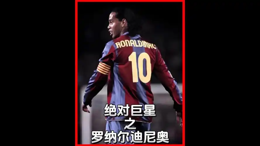 同樣的